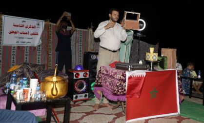 الجالية المغربية بقطر تخلد الذكرى الثامنة لمنتدى احباب البوطن ودعم للتدخل السلمي للجيش المغربي بالكركرات