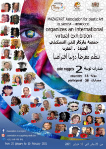 النسخة الثانية لشذرات لونية لجمعية مازكار للفن التشكيلي بالجديدة