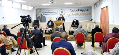 المجلس الوطني للاتحاد الوطني للشغل يدعو الحكومة إلى استئناف الحوار الاجتماعي