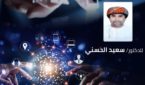 إعلان عن دورة تكوينية ” البرنامج المهني وسائل الإعلام الرقمي وصناعة السمعة المؤسسية “