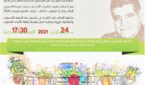 الشاعر عنيبة الحمري ضيف (شرفة الشعر) بالجديدة